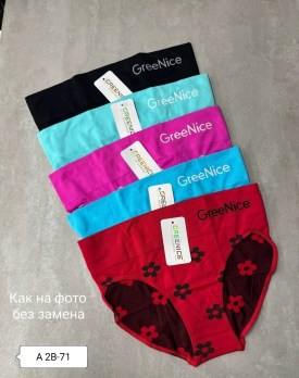 Нижнее белье