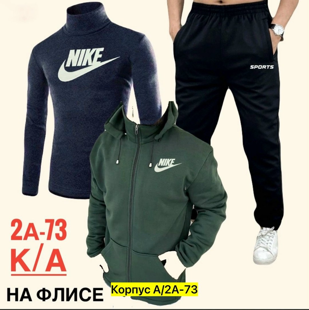 мужские спортивные костюмы,мужская спортивная одежда,костюм для мужчин,костюм на флисе мужской,спортивные костюмы на флисе