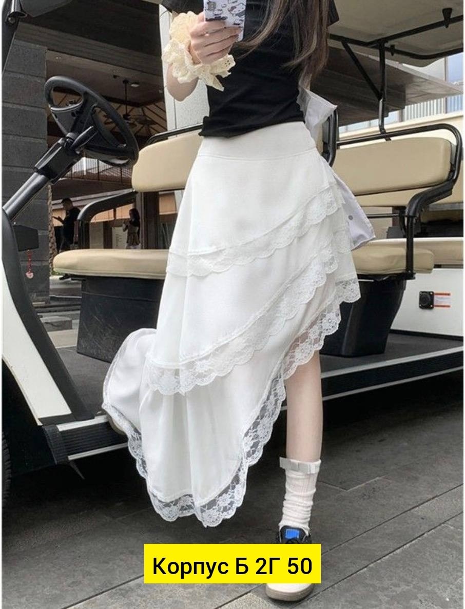 кружевная юбка,юбка с кружевом,юбка,юбка с кружевами,юбка средней длины