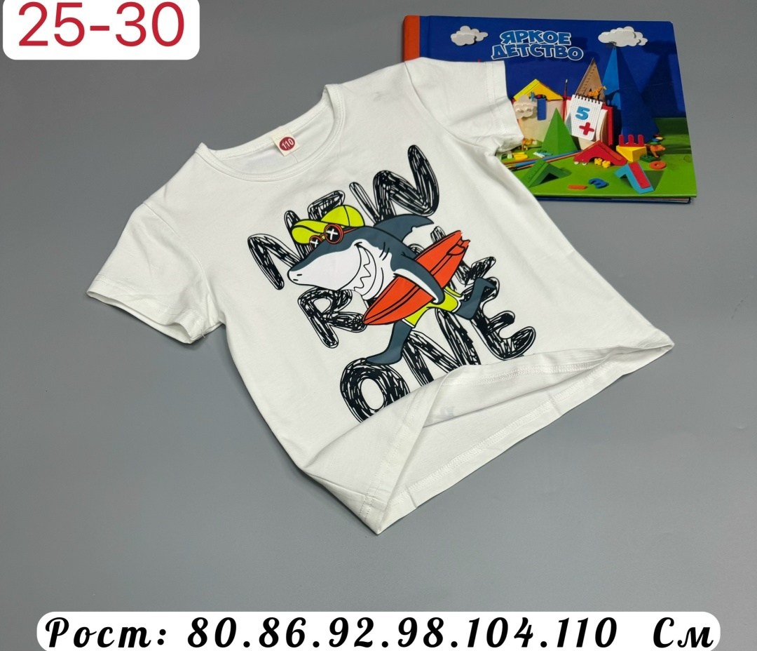 детская футболка,футболки детские,футболки для мальчика,детская футболка белая,футболки и майки