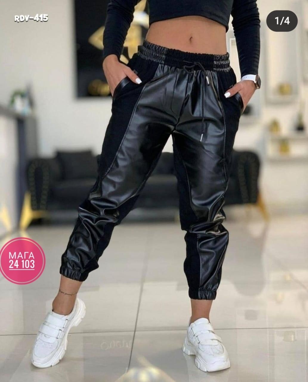 штаны женские,брюки из искусственной кожи,кожаные брюки,женские кожаные брюки,штанах