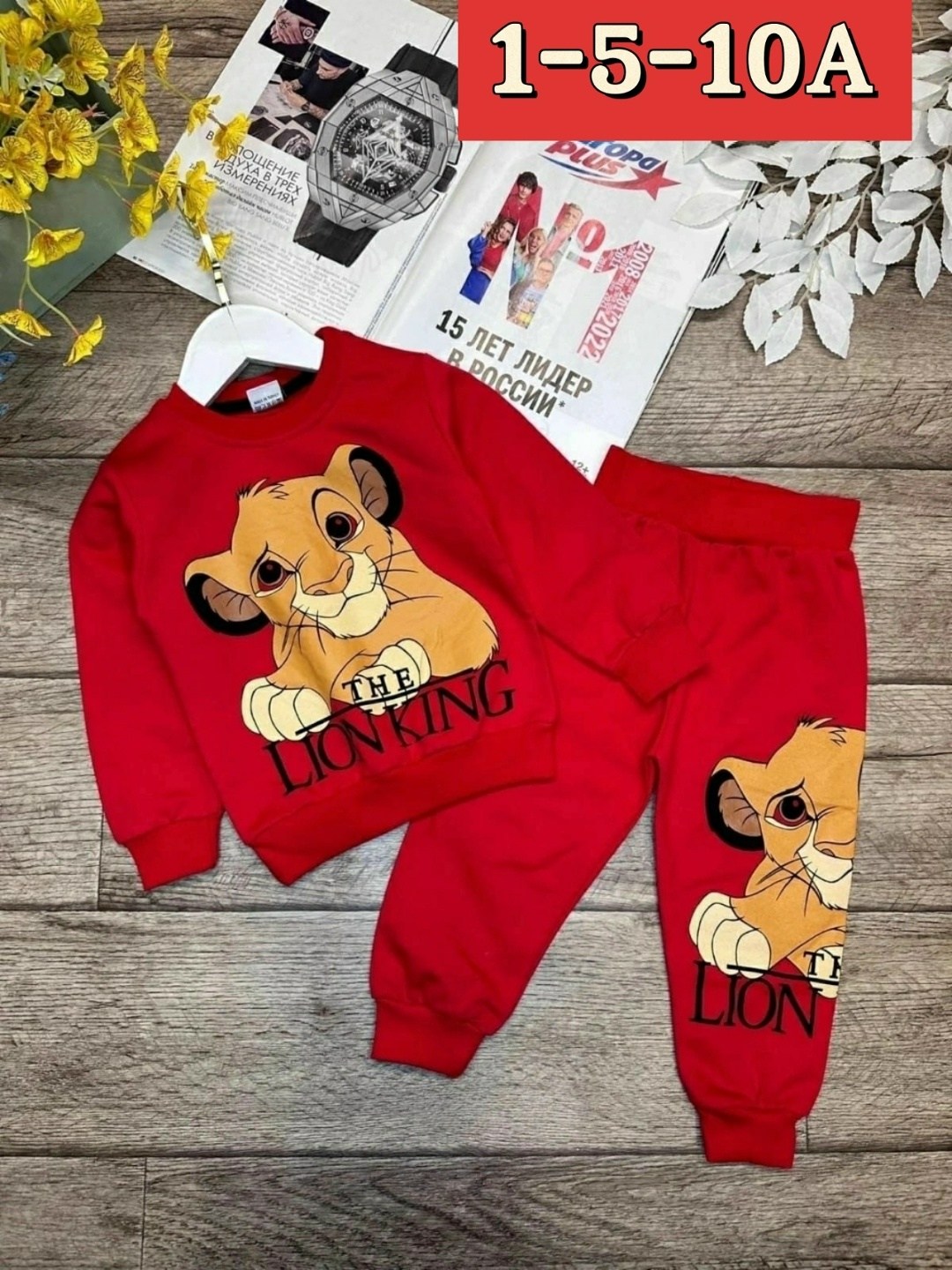 костюм спортивный,одежда для детей,костюм детский,костюм для мальчика,костюмчик детский