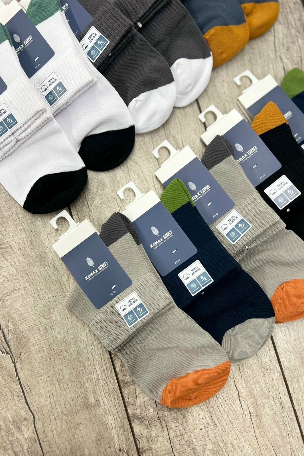 носки мужские,носки мужские набор 12 пар,комплект носки мужские,носки 5 пар мужских,носки мужские набор 5 пар