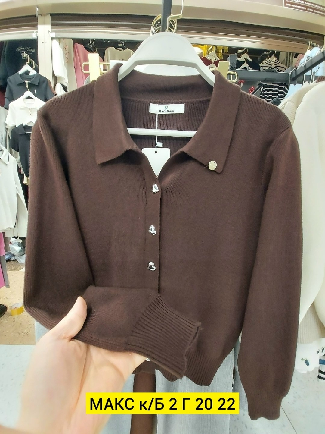 кардиган женский,кофта кардиган,кардиган,женская кофта,кардиган на пуговицах