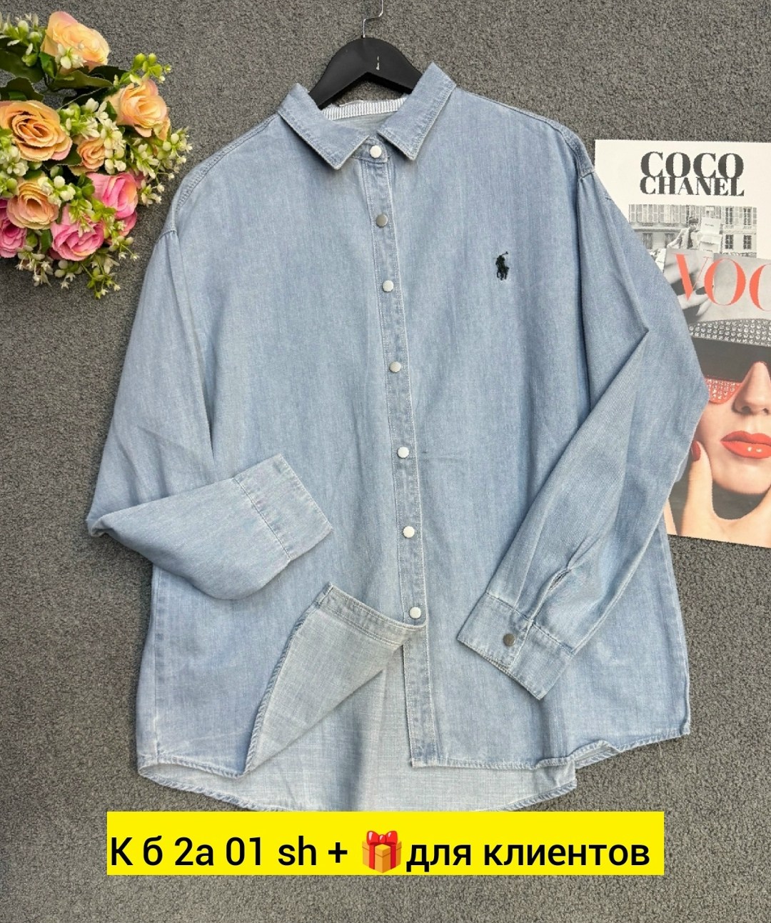 джинсовая рубашка,джинсовая рубашка мужская,джинсовая рубашка женская,рубашка джинсовая с карманами,джинсовая рубашка оверсайз