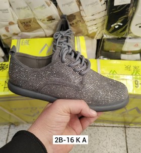 Мокасины