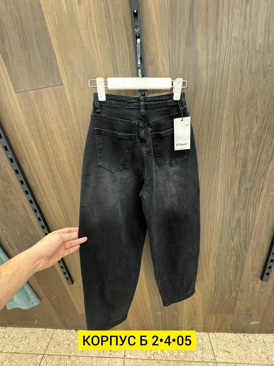 джинсы,женские джинсы,джинсы брюки,джинсы момы,женские джинсы мом
