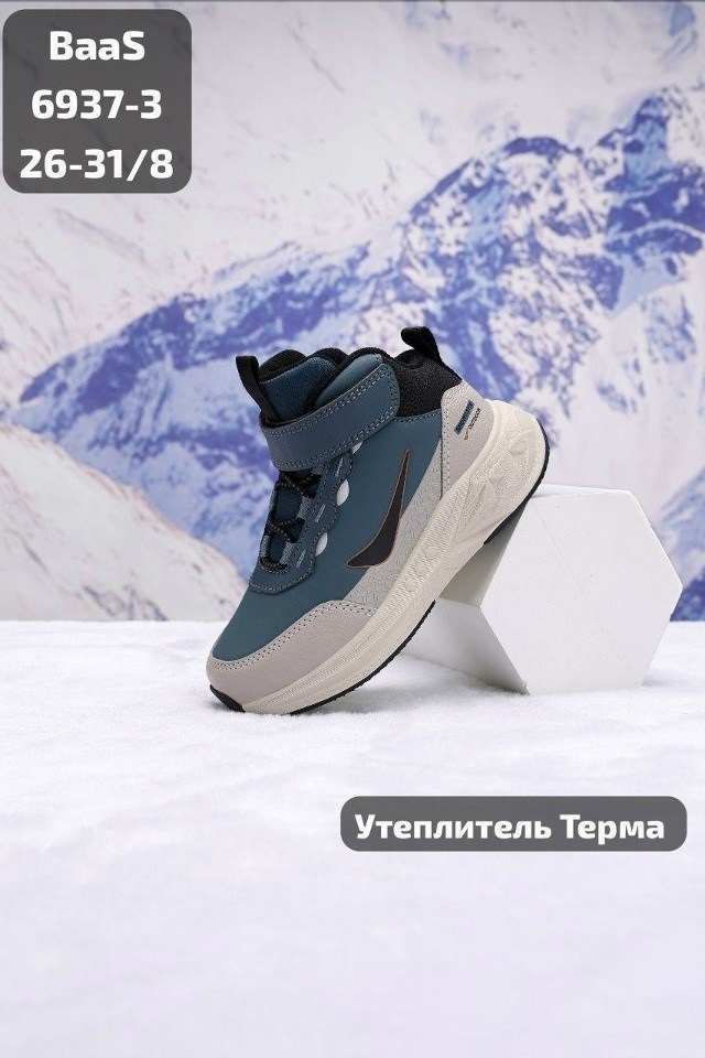 ботинки для мальчика,зимние детские ботинки,ботинки демисезонные,ботинки демисезонные тотошка,зимние ботинки для мальчика