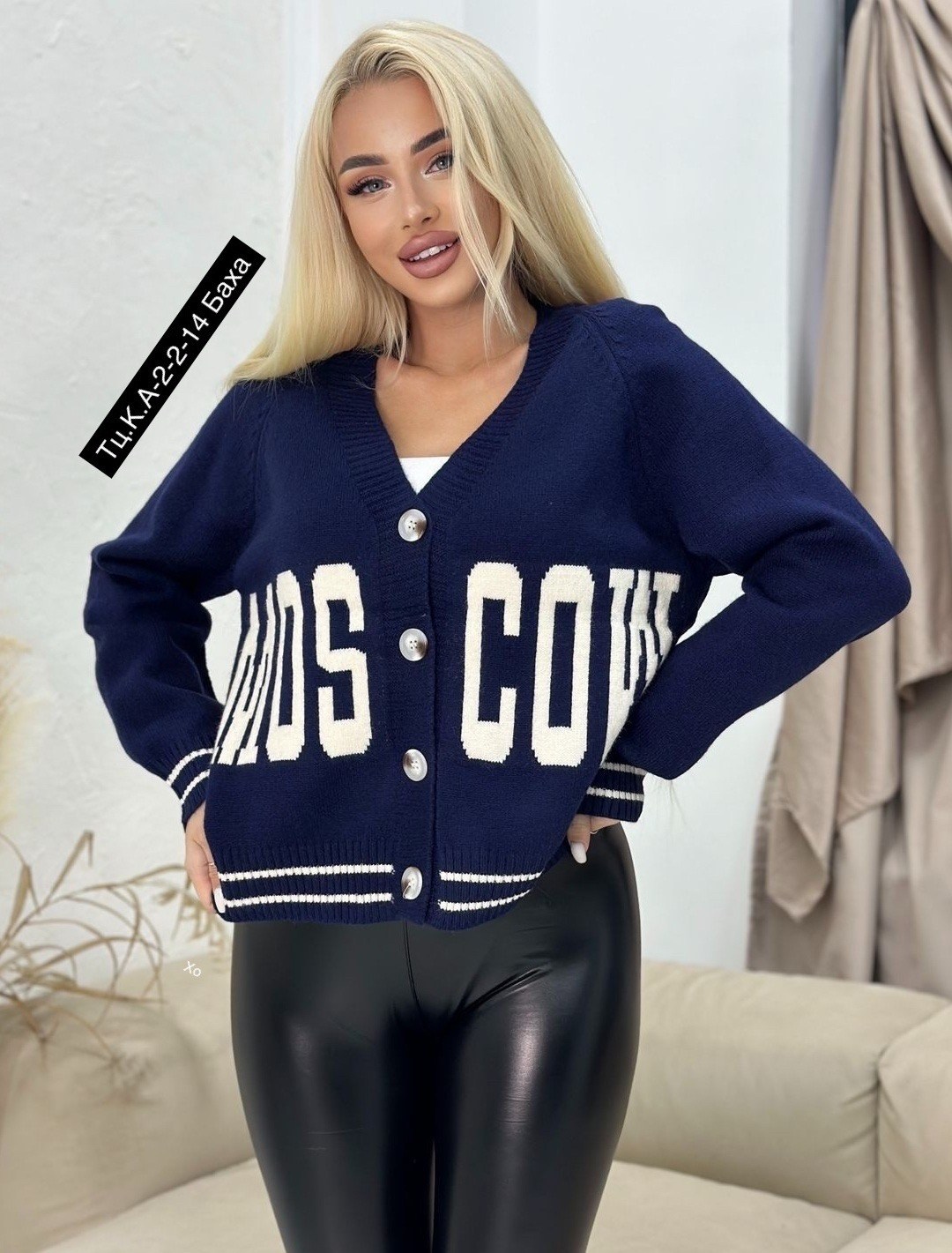 кардиган кофта,кардиган с пуговицами,кардиган,кардиган женский,кардиган натали