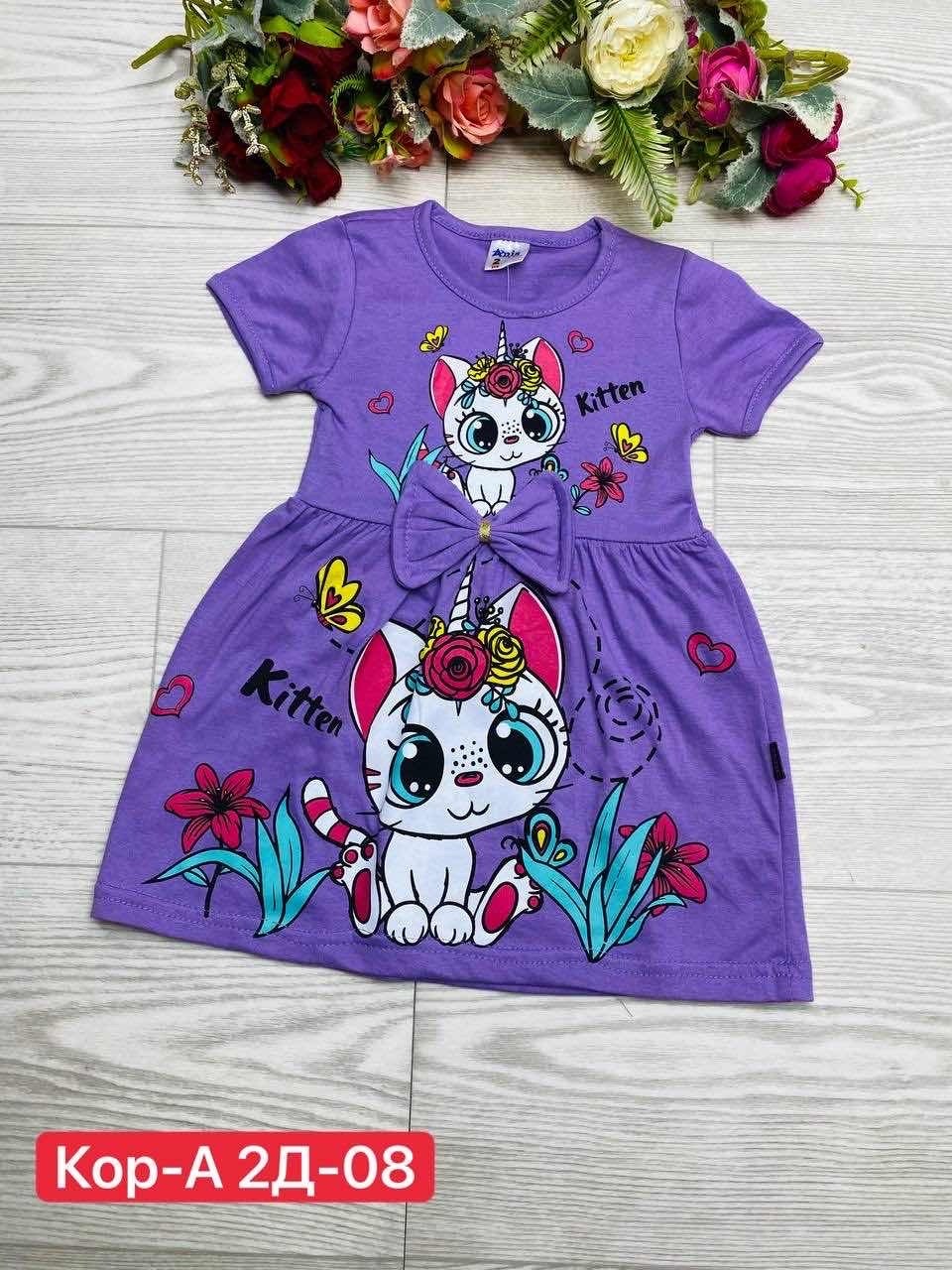 детские платья для девочек ,для девочек платья,hacali kids платье,детская платье,платья детские