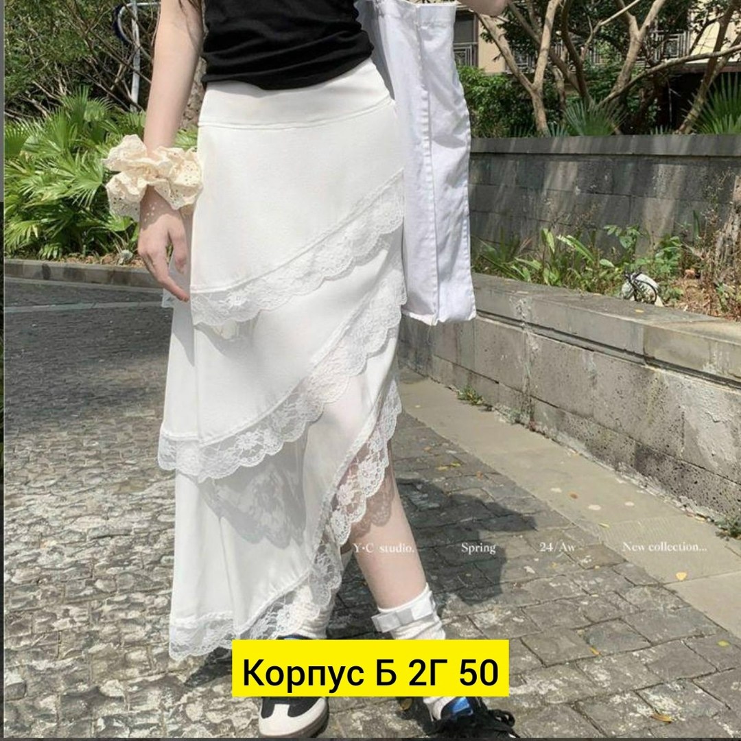 кружевная юбка,юбка с кружевом,юбка,юбка с кружевами,юбка средней длины
