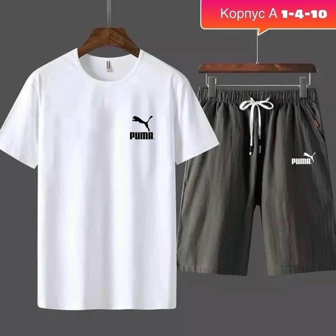 комплект спортивного костюма,комплект спортивной одежды,костюм спортивный мужской,спортивные костюм с шортами,комплект мужской одежды