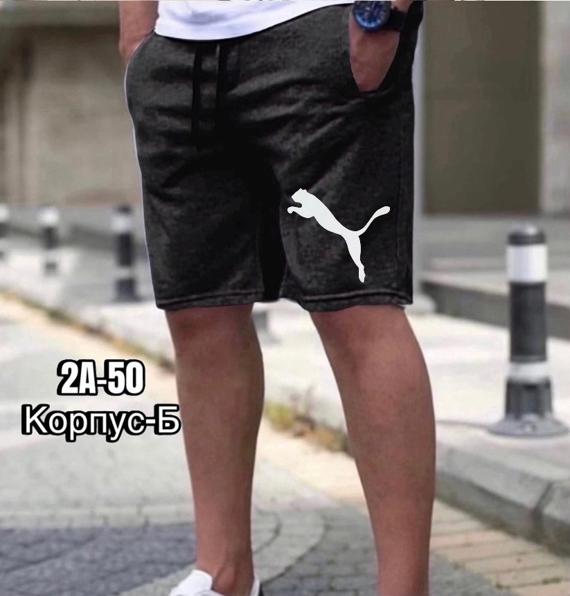 шорты мужские,шорты мужские трикотажные cпортивные,шорты мужские спортивные,шорты для мужчин,летние мужские шорты