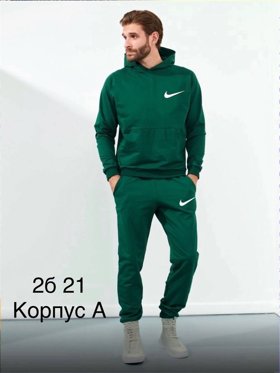 костюм спортивный мужской,костюм спортивный мужской nike,спортивный костюм nike,костюм спортивный,костюм мужской