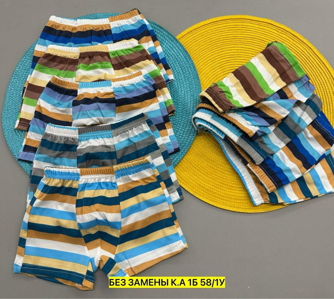 ткань,текстиль,трикотажные,комплект трусов для мальчика,цветная одежда