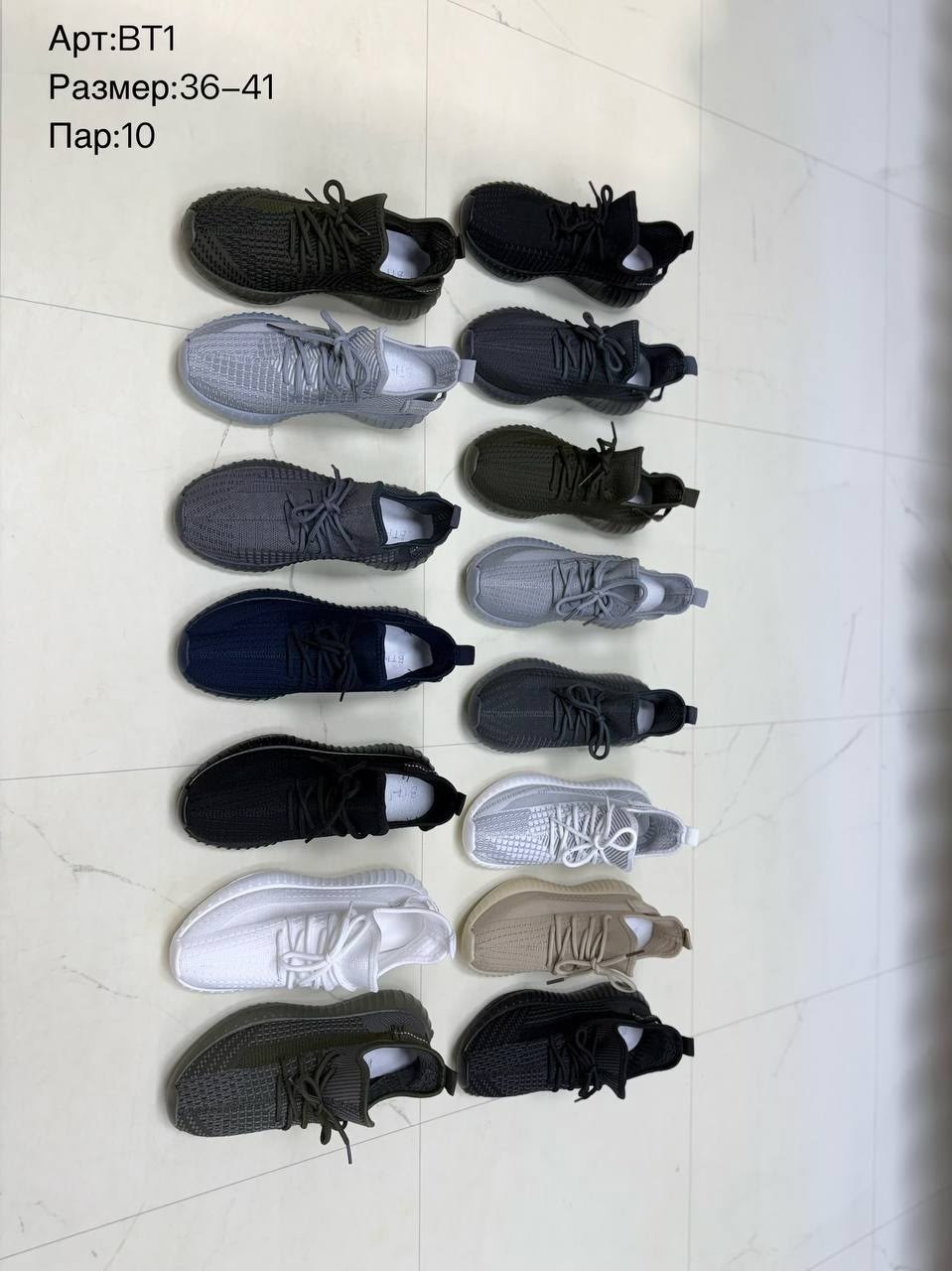 кроссовки,кроссовки изики,кроссовки мальчику,кроссовка мужской,кроссовки изи