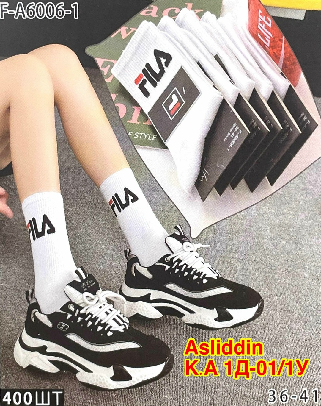 кроссовки женскиe,кроссовки,брендовые носки,массивные кроссовки,спортивная обувь