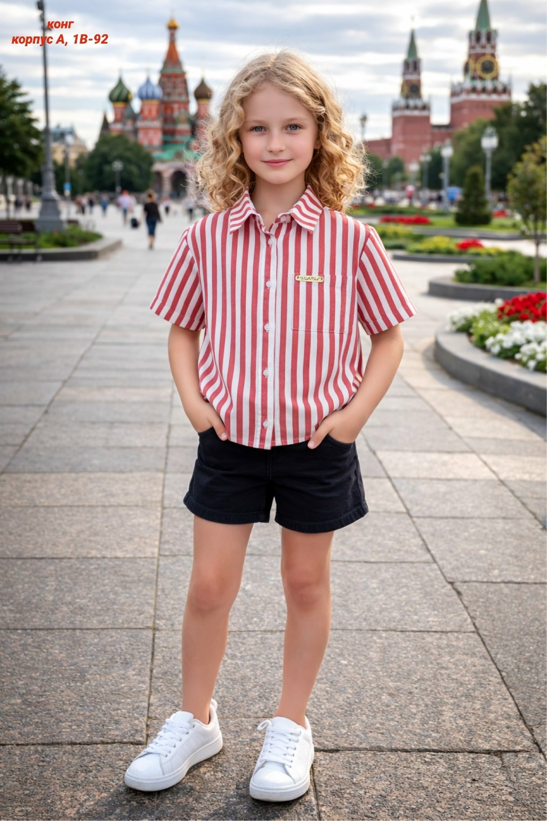 ребенок,детская рубашка,рубашка для мальчика,рубашка,одежда для мальчика