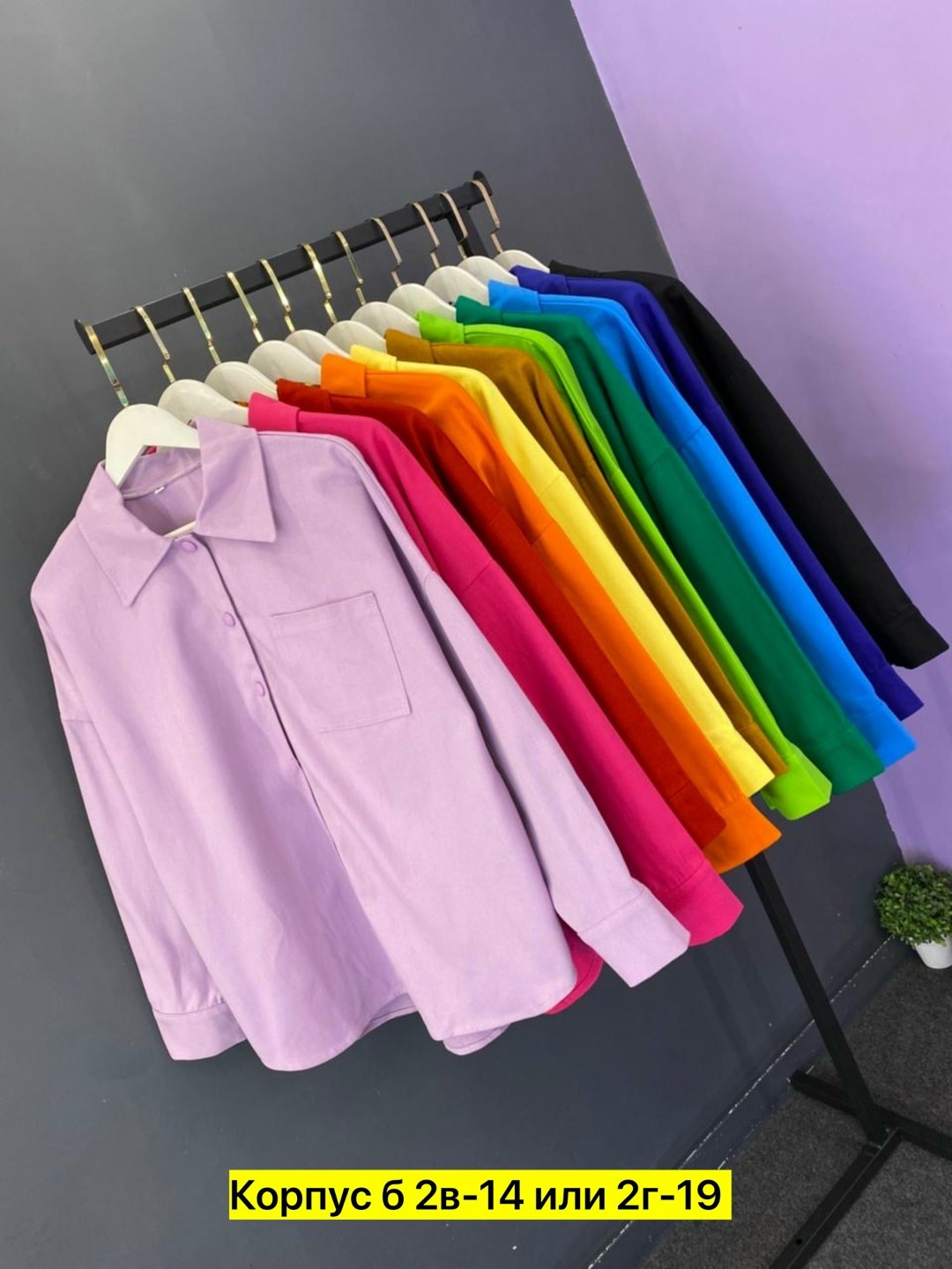 рубашка женская,оранжевая рубашка,рубашка женская оранжевая,оранжевая рубашка женская оверсайз,рубашка