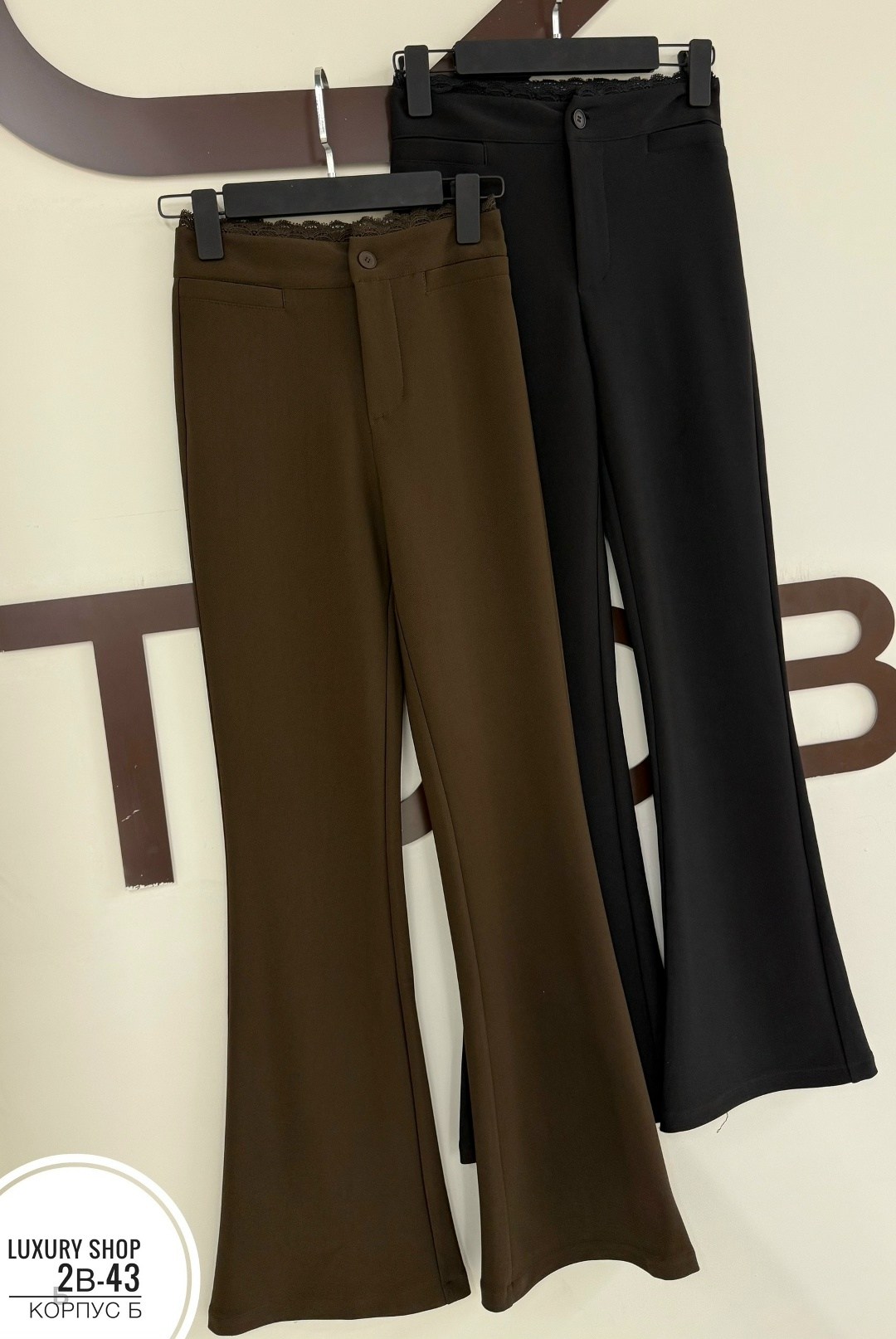 повседневные брюки,женские брюки - клеш,женские брюки,брюки для женщин,брюки клеш