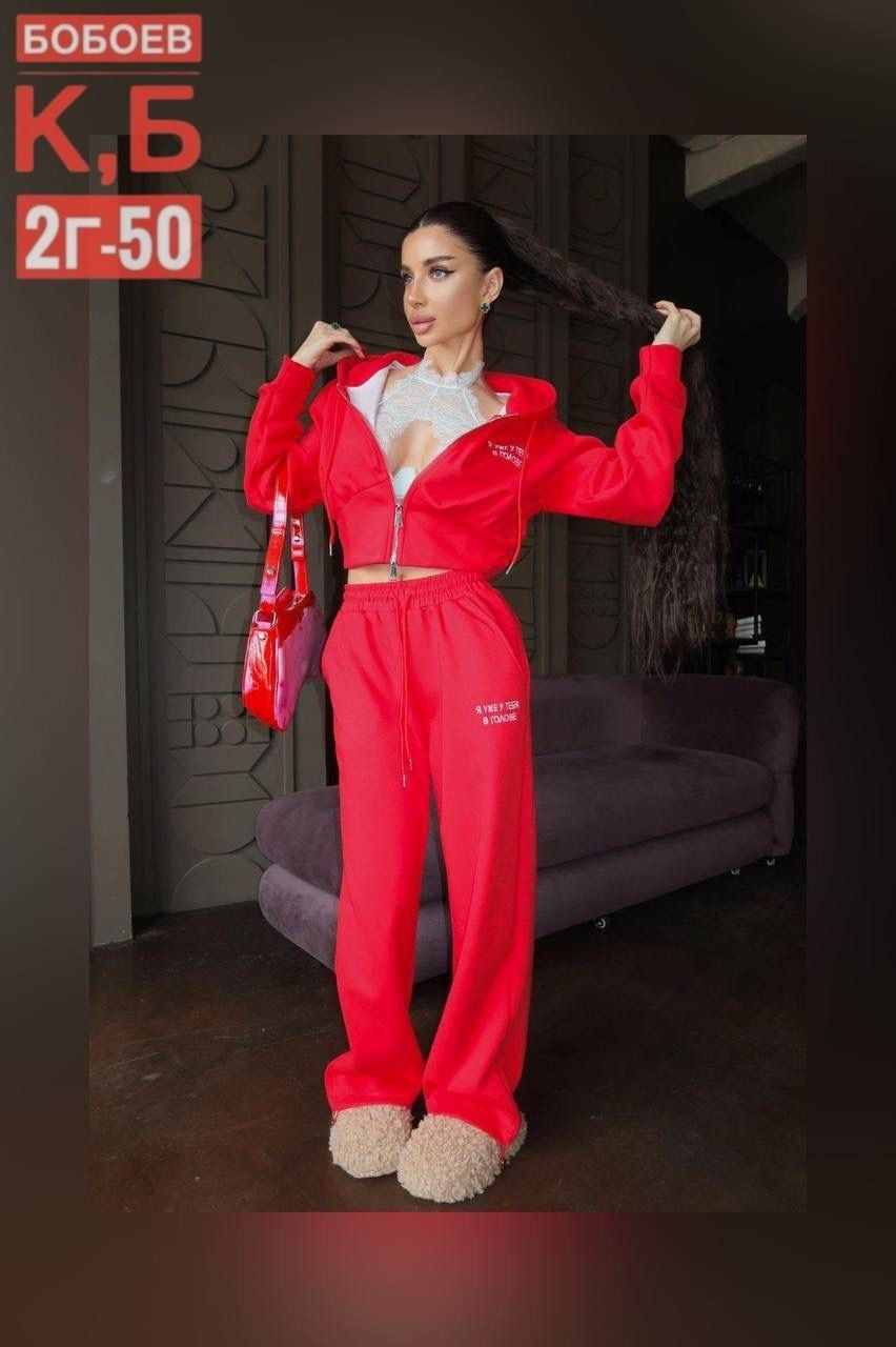 женский спортивный костюм,спортивный костюм,женский костюм,cпортивный костюм женский на флисе,
