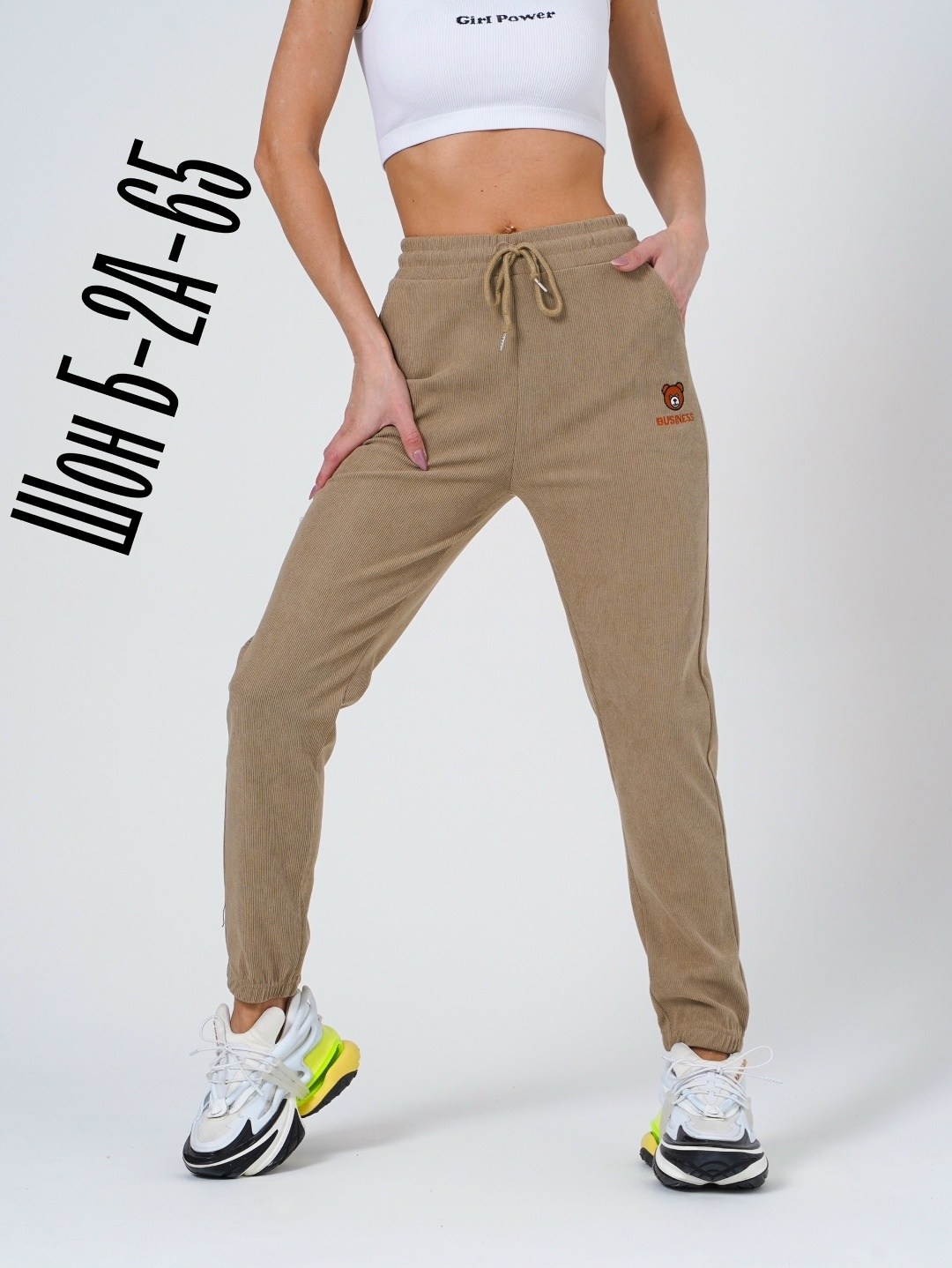 брюки вельветовые джоггеры на резинке,брюки вельветовые джоггеры,брюки спортивные,джоггеры на резинке,брюки джоггеры женские спортивные