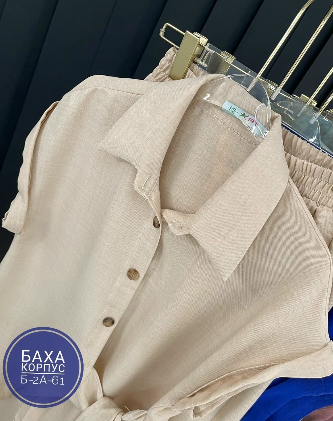 женский костюм двойка,женский костюм,костюм двойка,костюм классический,костюм женский на флисе