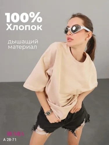 свитшот оверсайз,футболка оверсайз,женская футболка оверсайз,футболка оверсайз базовая,cвитшот женский оверсайз