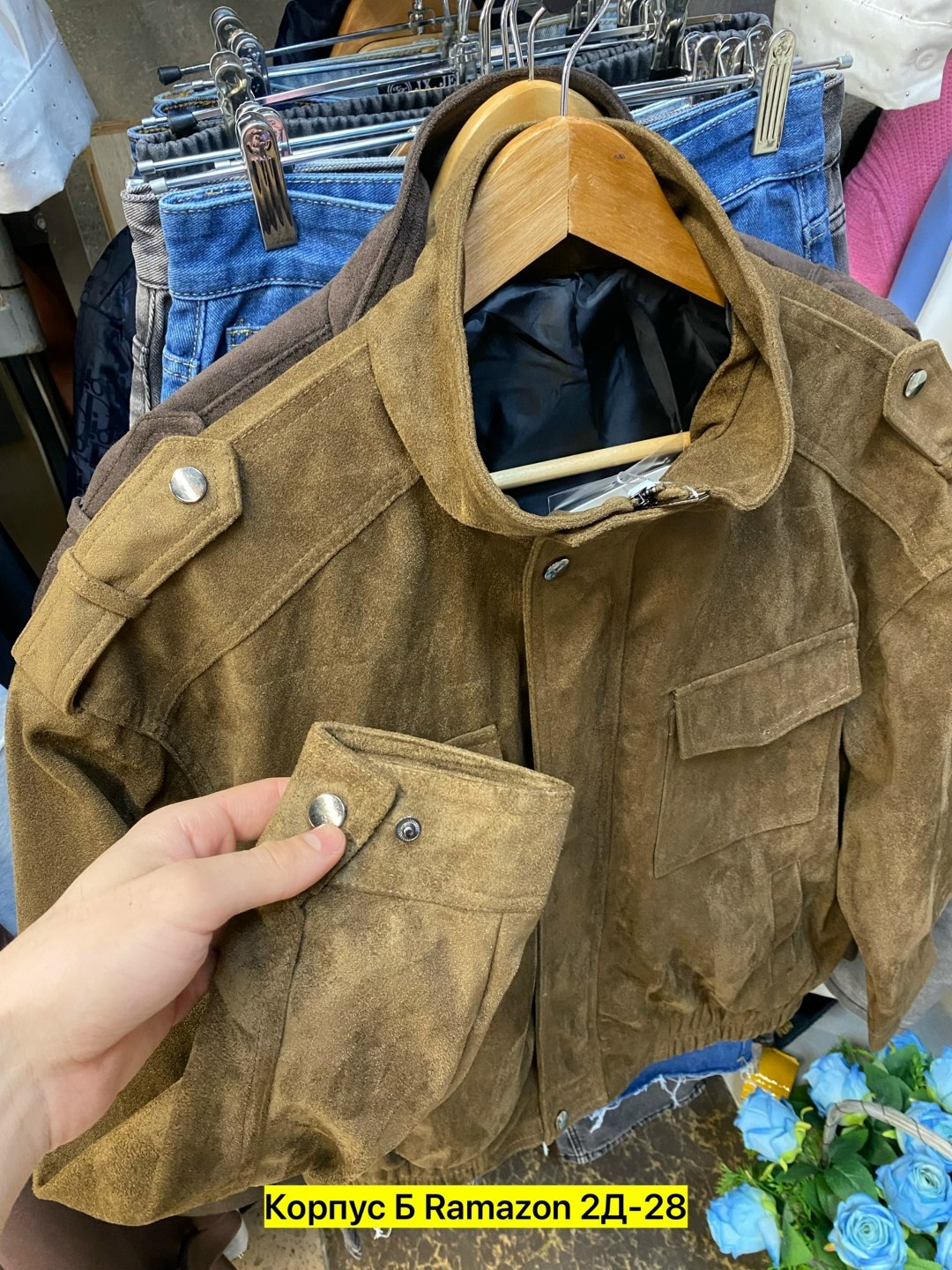 куртка замш,куртка женская,куртка замшевая,кожаная куртка,куртка