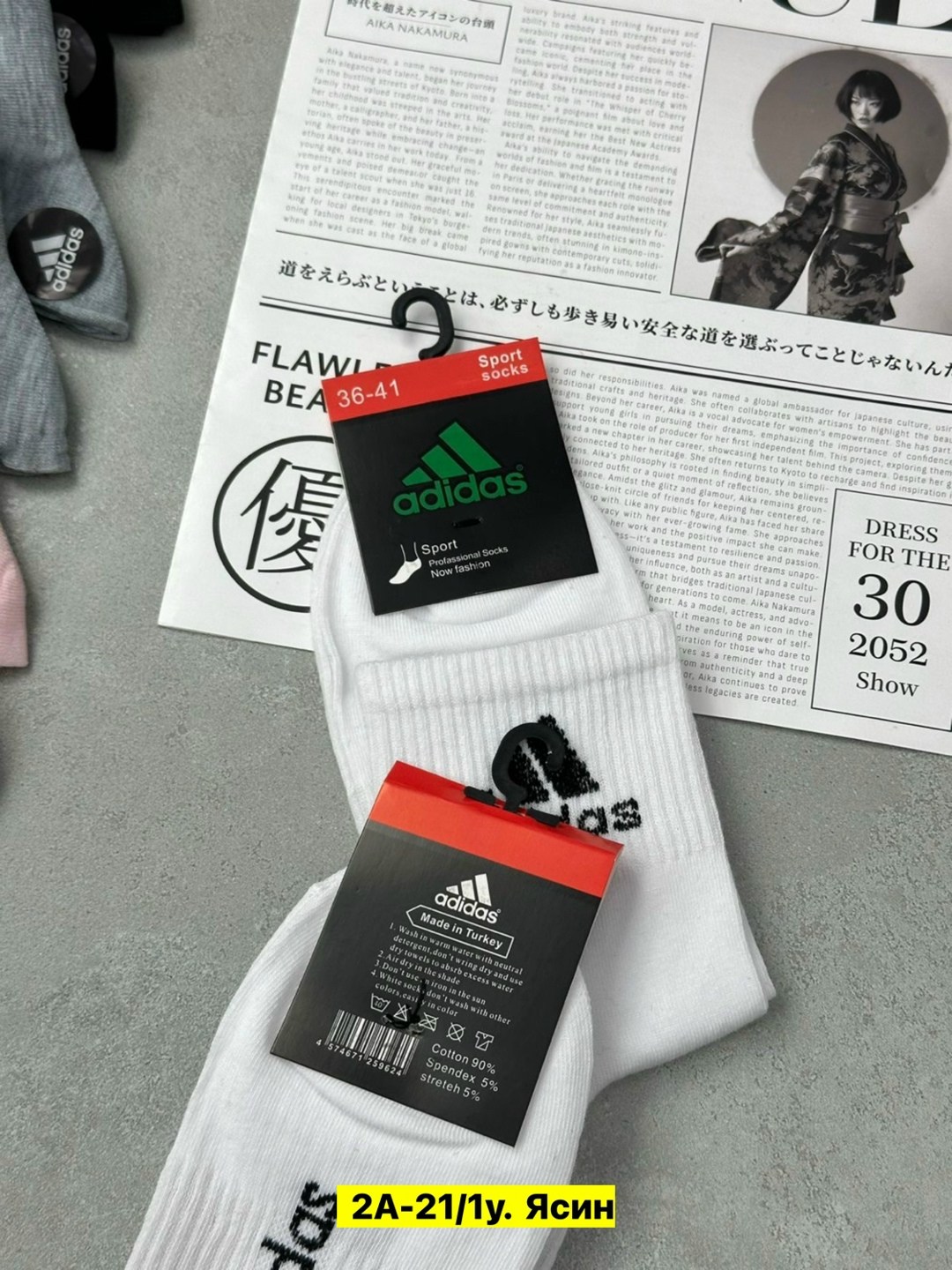 носки женские adidas,комплект носки женские,носки женские спортивные,носки адидас,носки женские