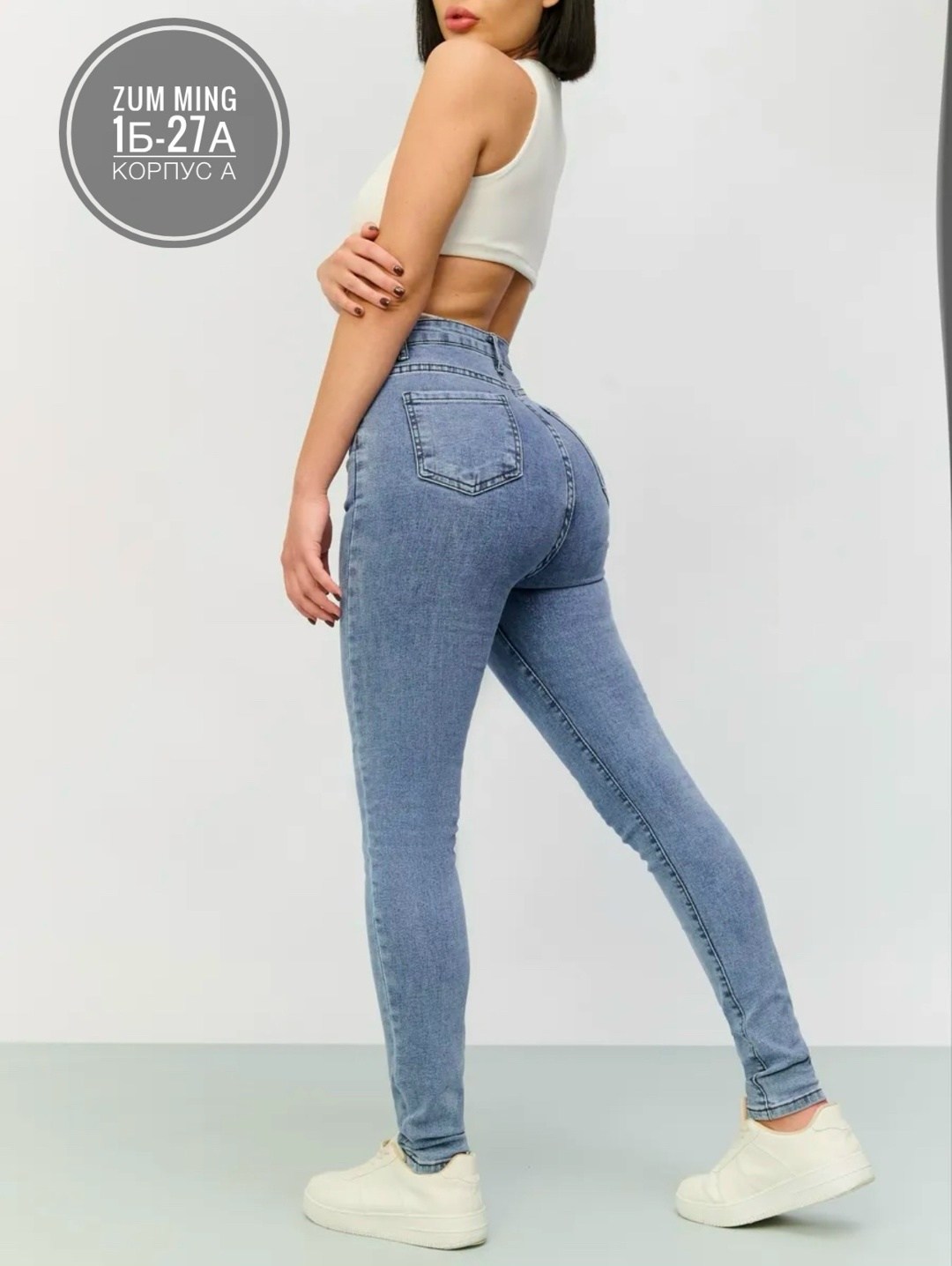 женские джинсы,женские джинсы скинни,зауженные джинсы скинни с высокой посадкой стрейч gee30,джинсы скинни,джинсы