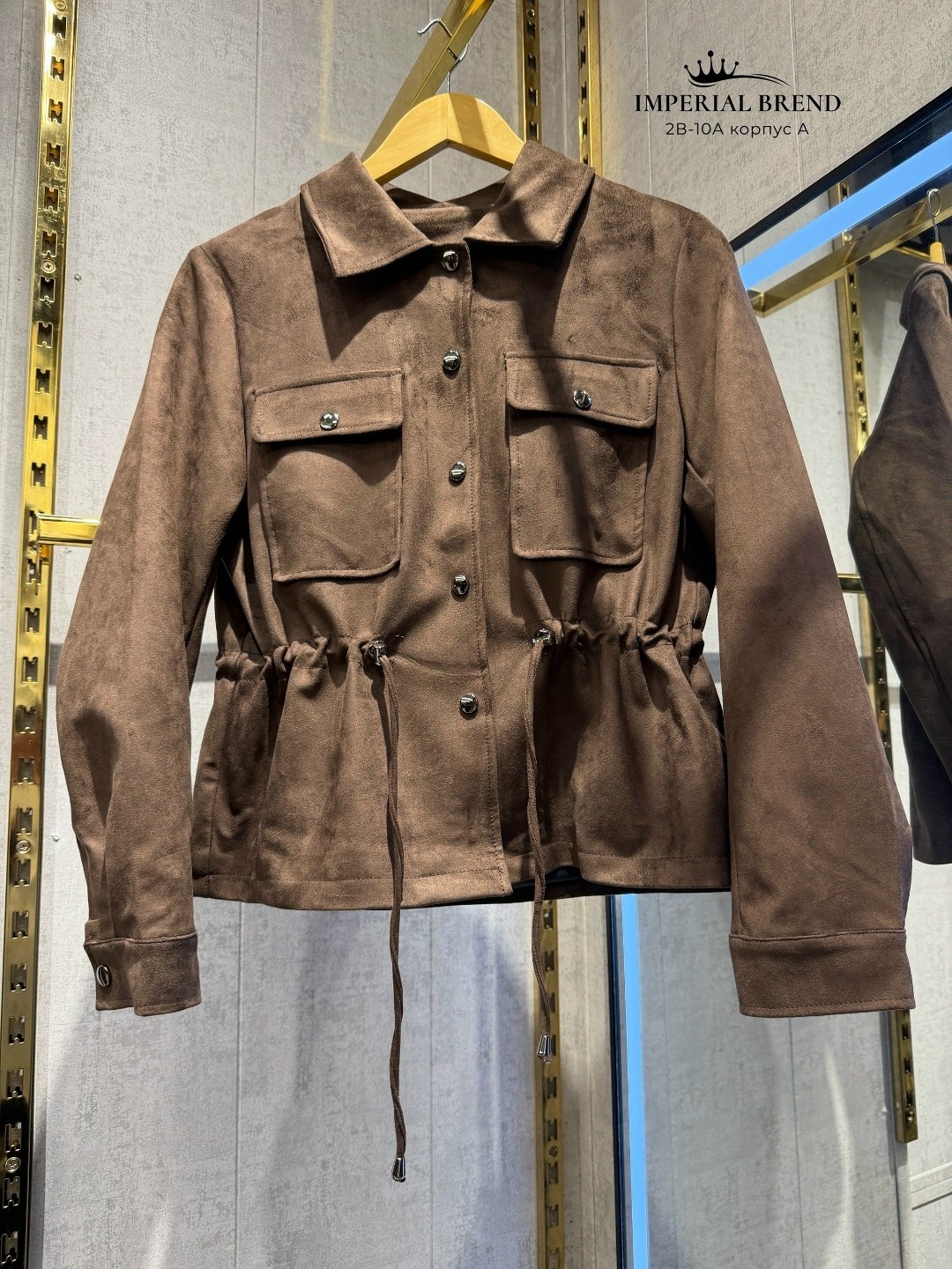 замшевая куртка,куртка модная,повседневная куртка,куртка замшевая женская,женская куртка