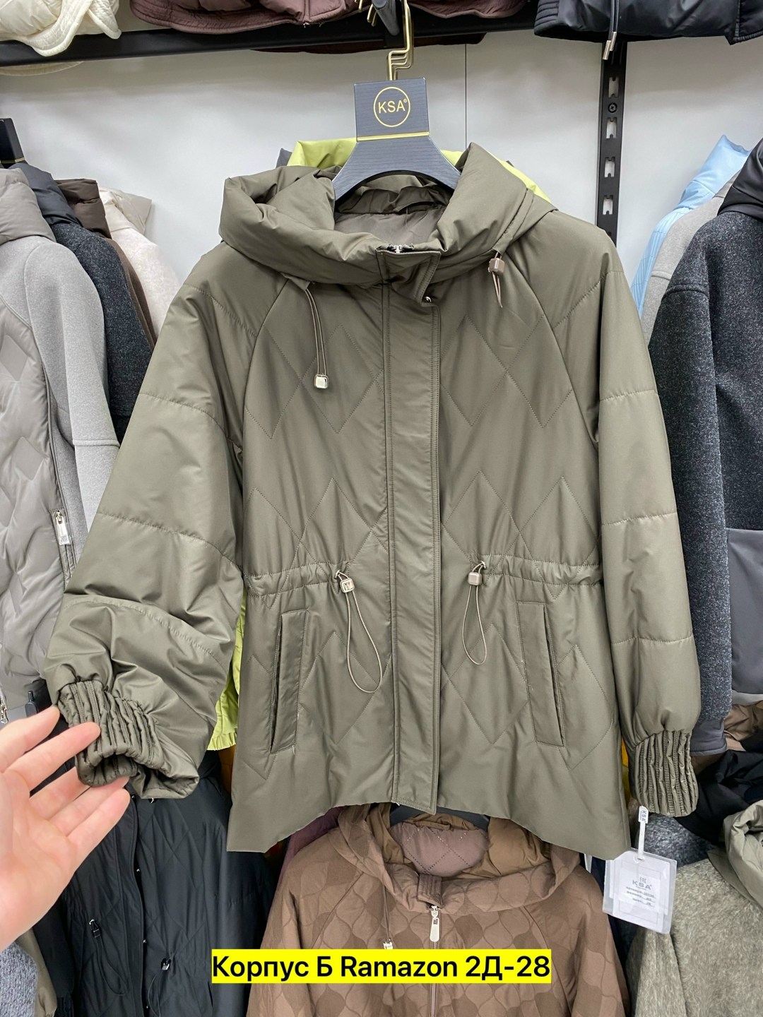 куртка демисезонная,куртка женская демисезонная,куртка женская,куртка,куртка женская демисезон