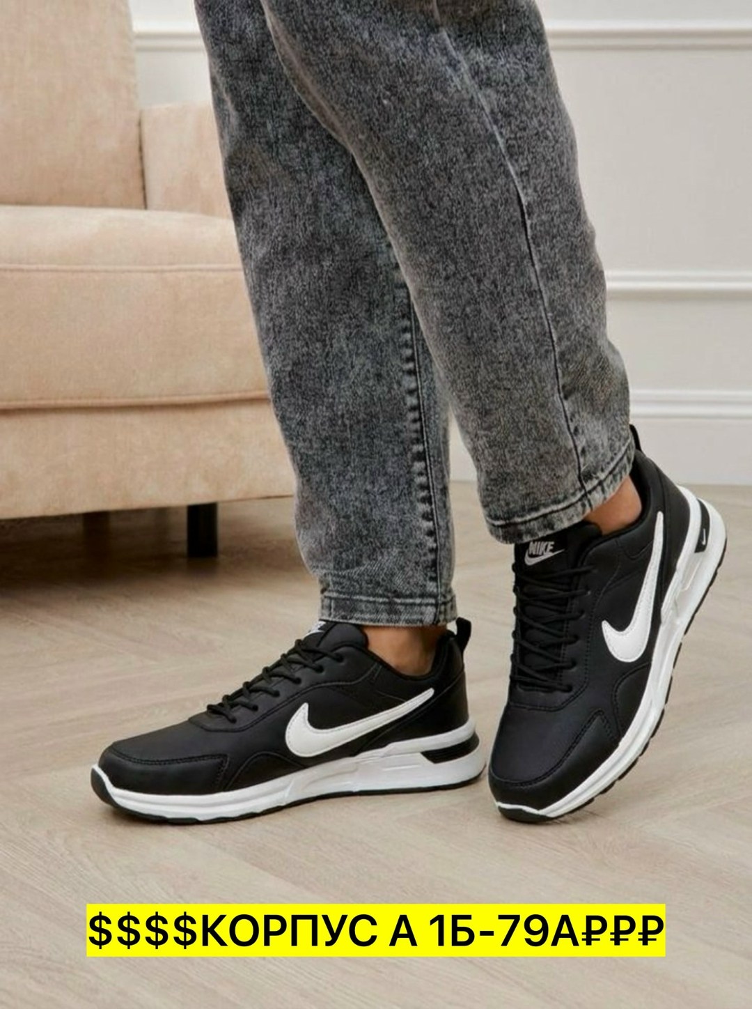 кроссовки,кроссовки nike,кроссовки мужские nike,кроссовка мужской,кроссовки мужские найк