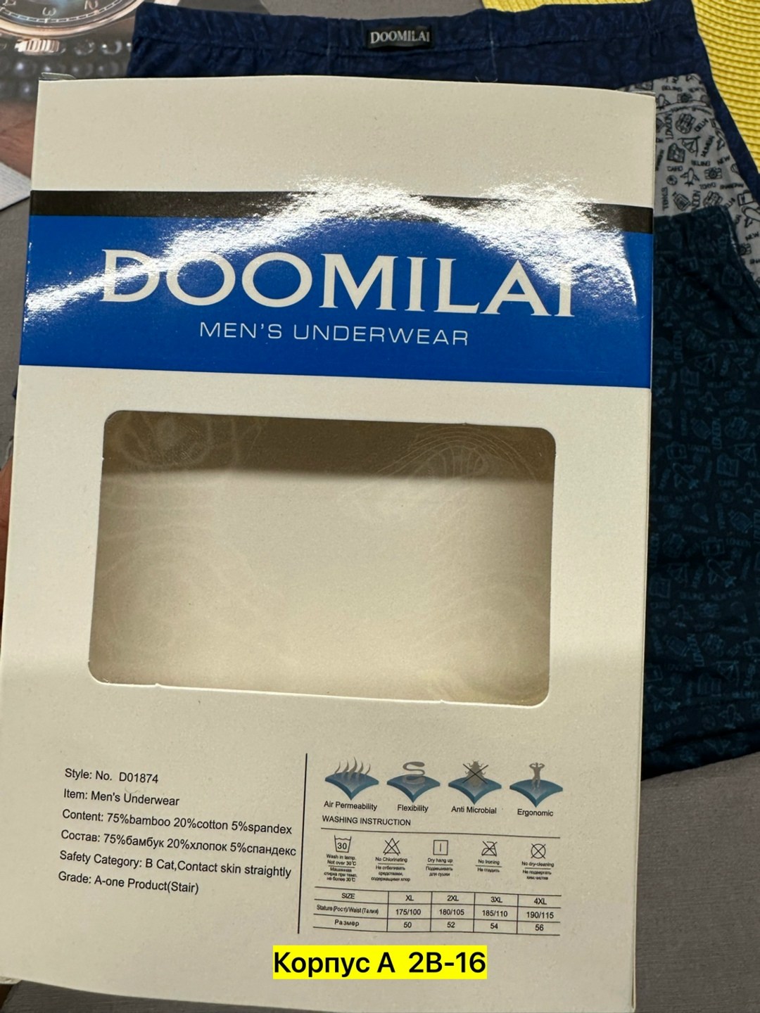 трусы мужские,боксеры мужские трусы,мужское нижнее белье,трусы мужские 4 шт,мужские трусы набор