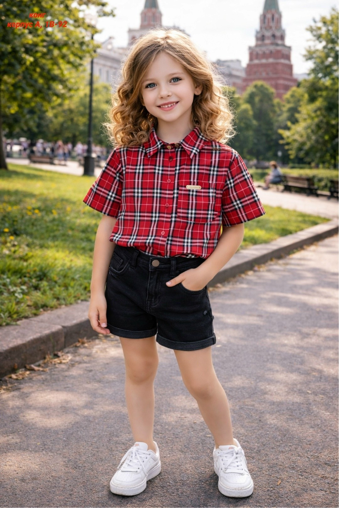 ребенок,детская рубашка,рубашка для мальчика,рубашка,одежда для мальчика