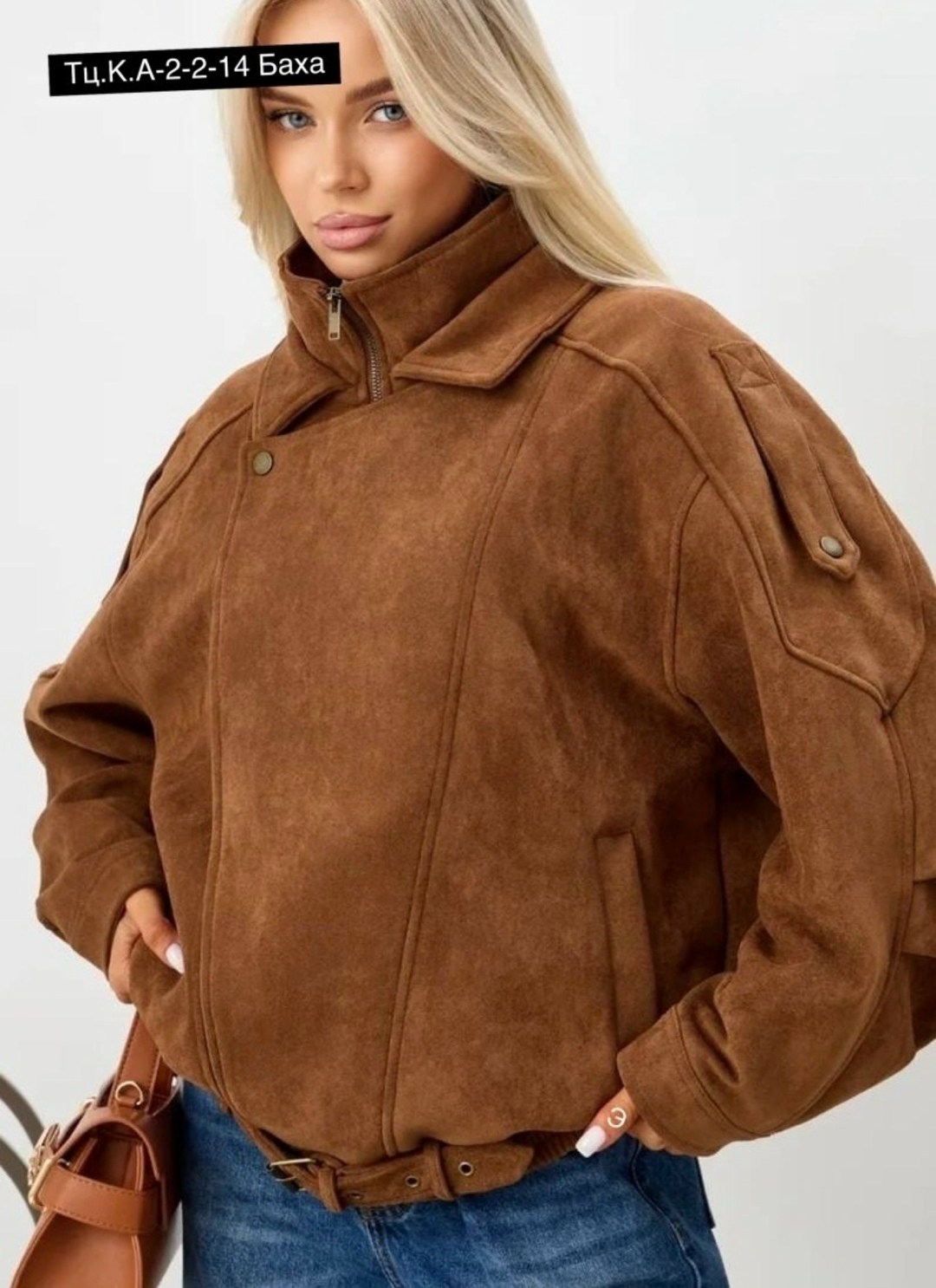 куртка замшевая,куртка замшевая женская,женская куртка,трендовая куртка замшевая,куртка из искусственной замши