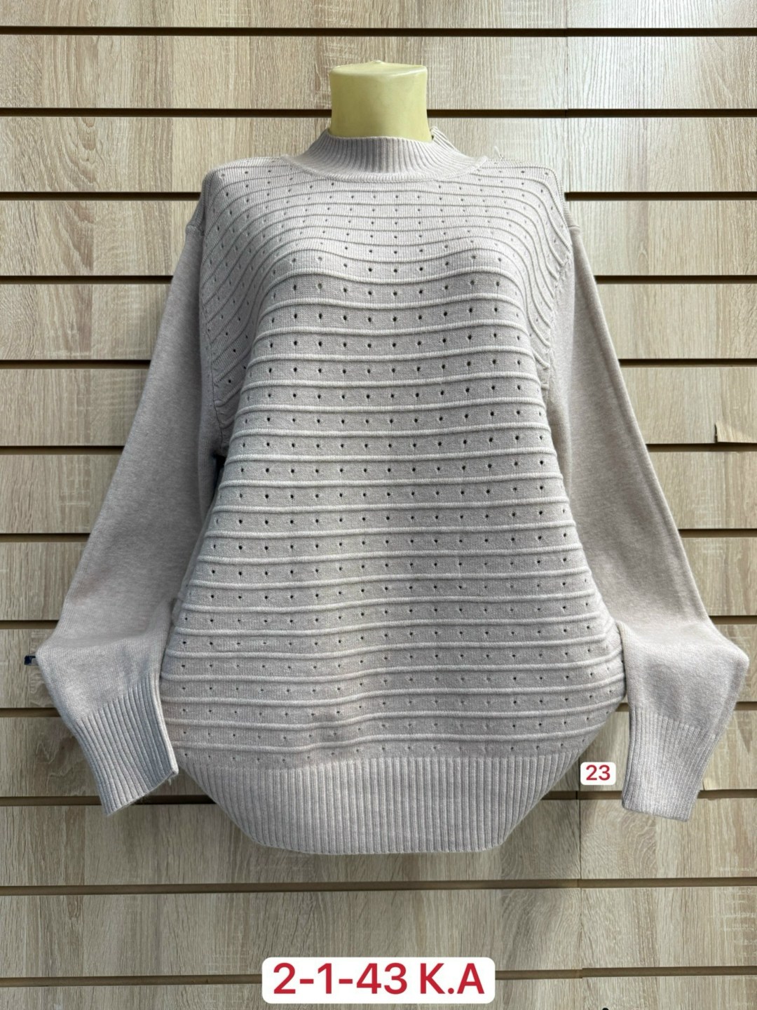 кофта женская свитер,кофта женская,свитера женские,свитер,свитер кофта