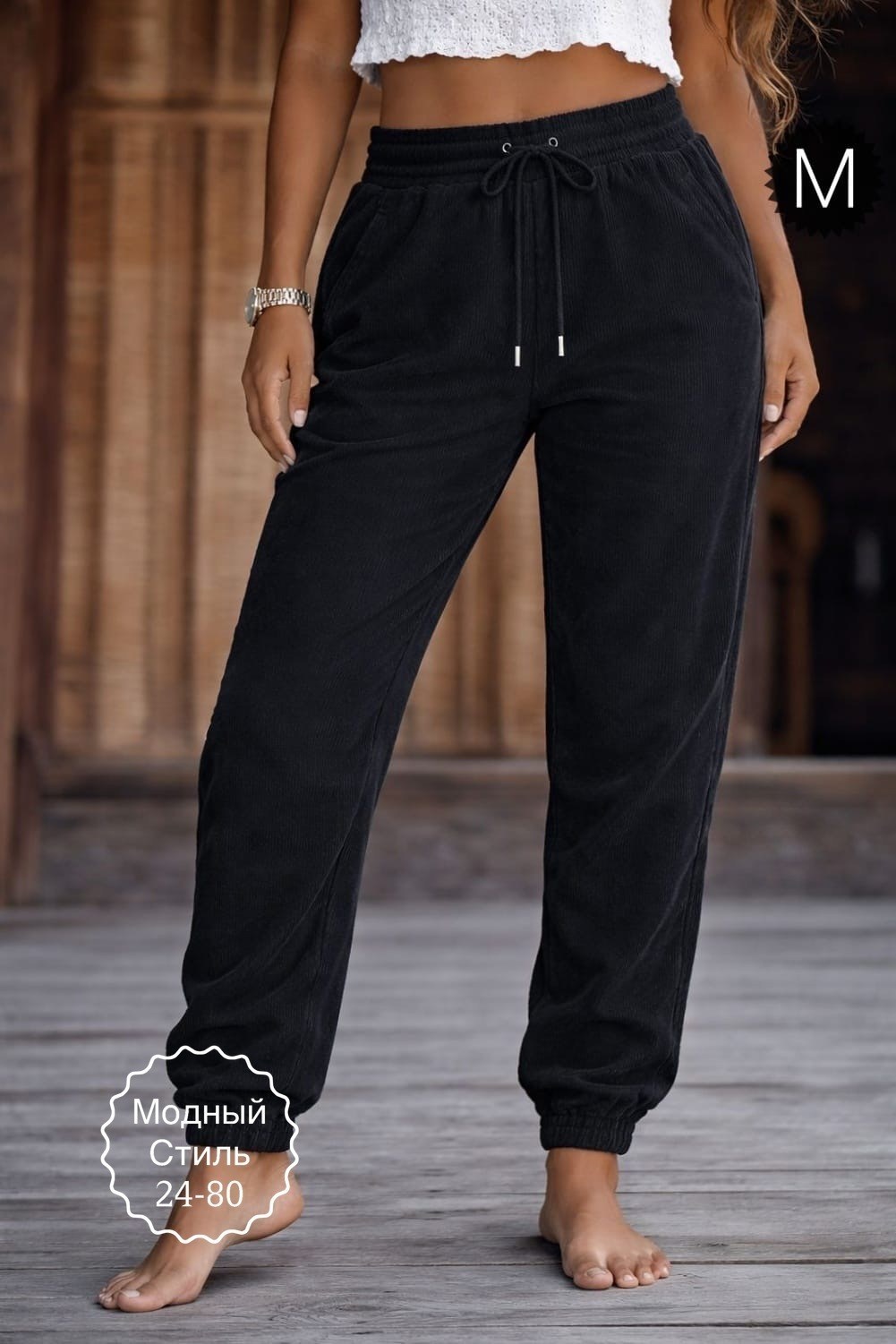 брюки женские велюровые, штаны домашние, regina alexa,штаны женские велюровые,брюки велюр,брюки женские велюровые,брюки джоггеры вельветовые утепленные h&a collection