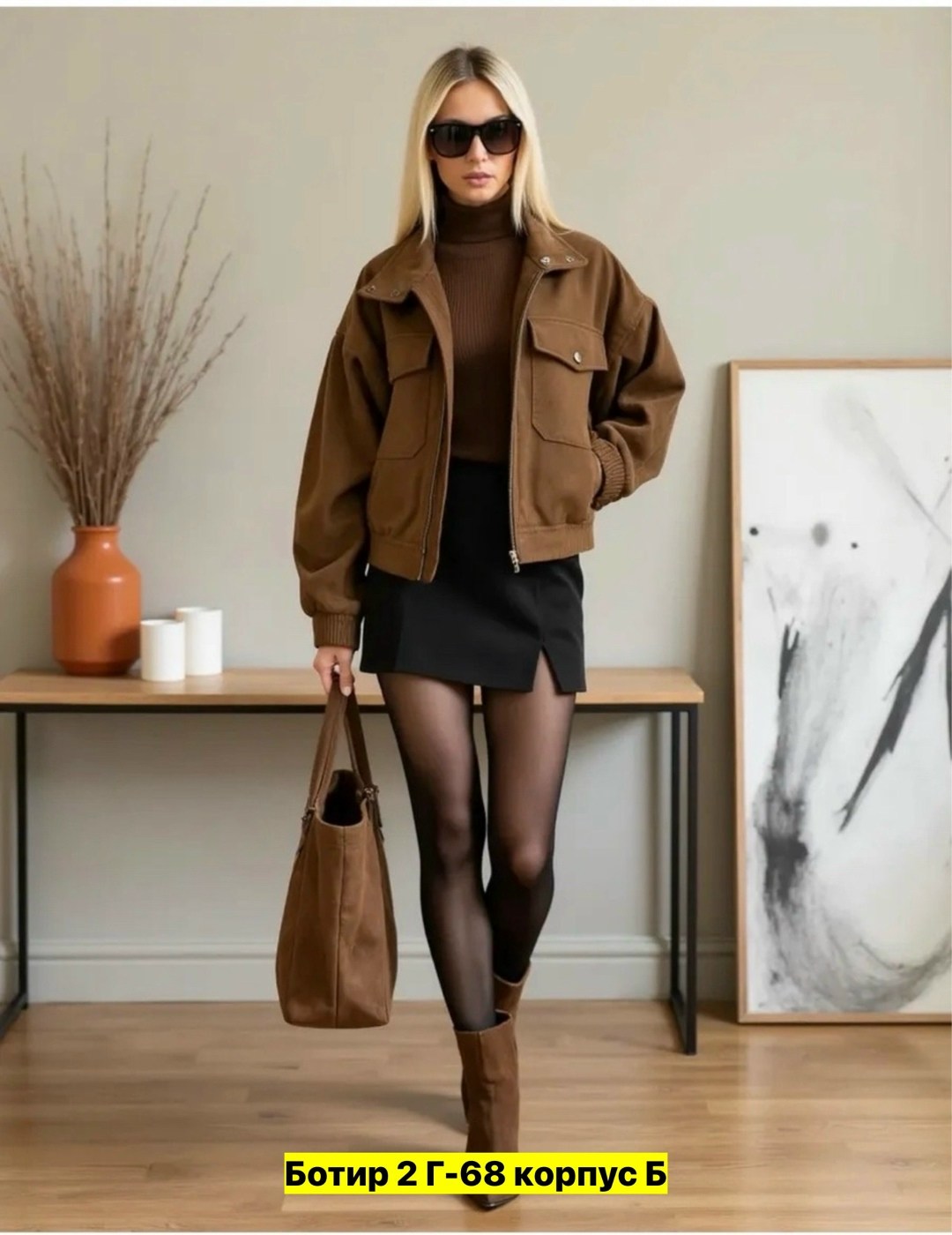 замшевый бомбер укороченный на осень vantaime 338766884,бомбер женская куртка,куртка бомбер,женская куртка,куртка оверсайз