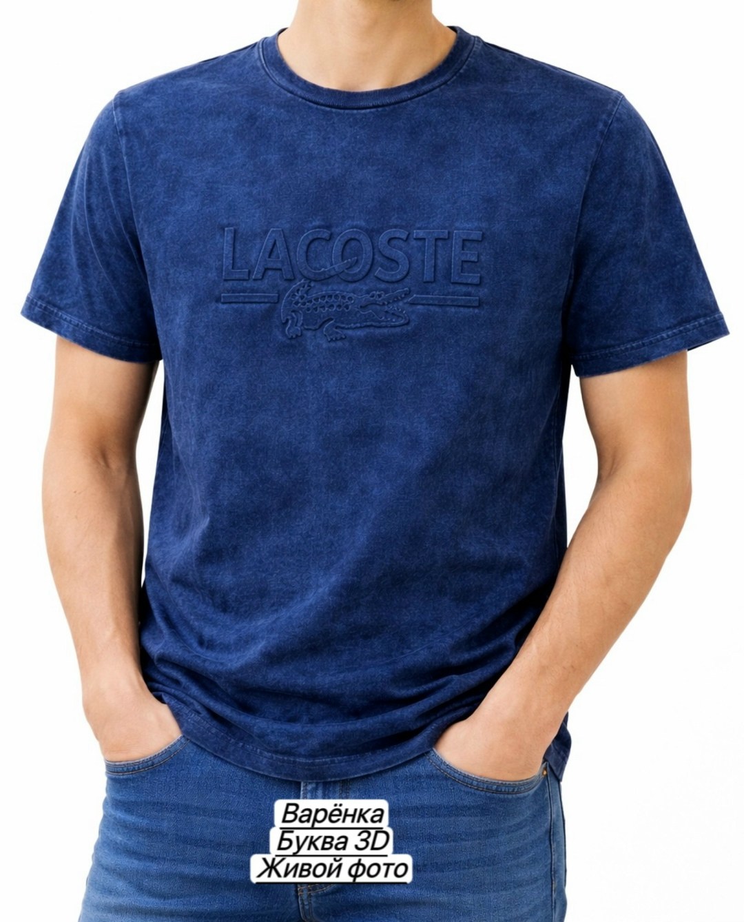 футболки мужские,футболка варёнка,футболки женские мужские,футболка