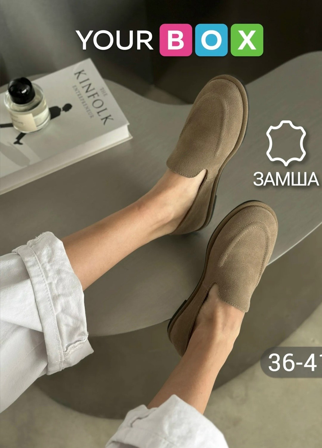 туфли лоферы premium качества натуральная замша,туфли лоферы замшевые на плоской подошве,лоферы замшевые,лоферы замш,лоферы из натуральной замши saivuil