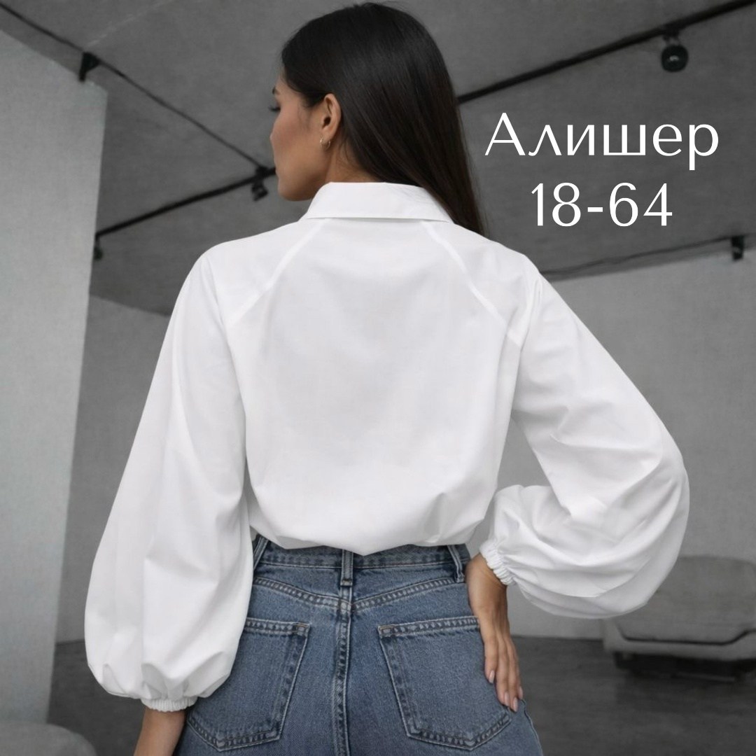 блузка школьная с широким рукавом libe,блузка женская,рубашка с объемными рукавами,блуза,блузка с пышными рукавами