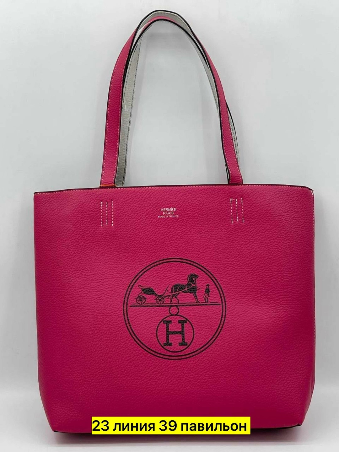 сумка шоппер,сумки женская,сумка,модная сумка,сумка гермес шоппер