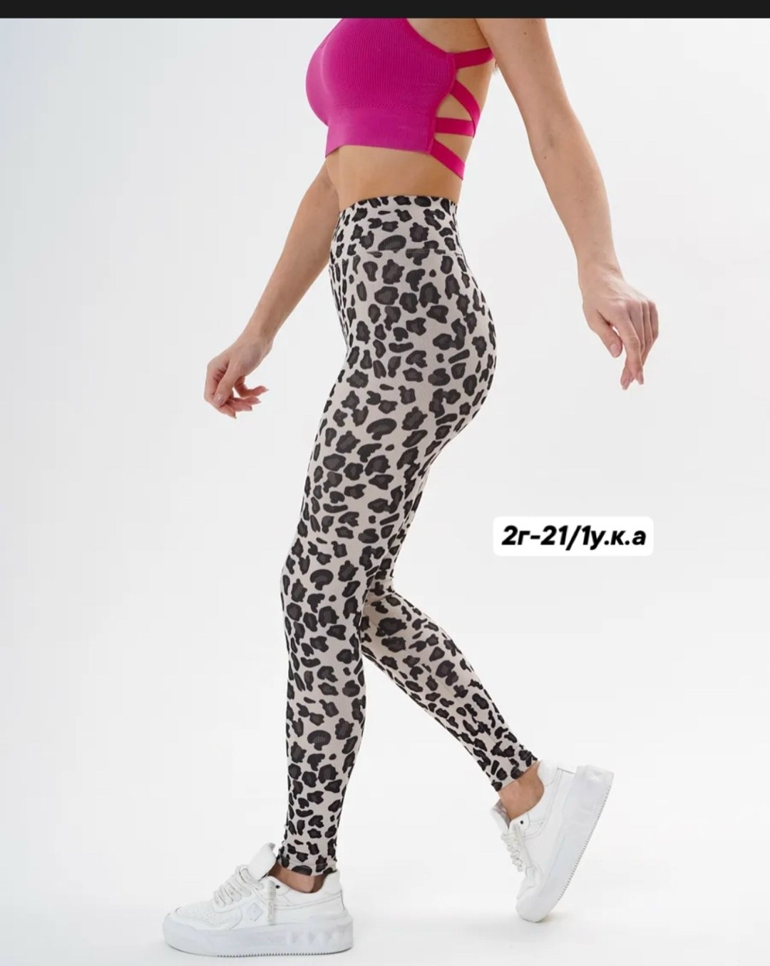 лосины женские,женские леггинсы,кожаные лосины,легинсы женские,кожаные леггинсы