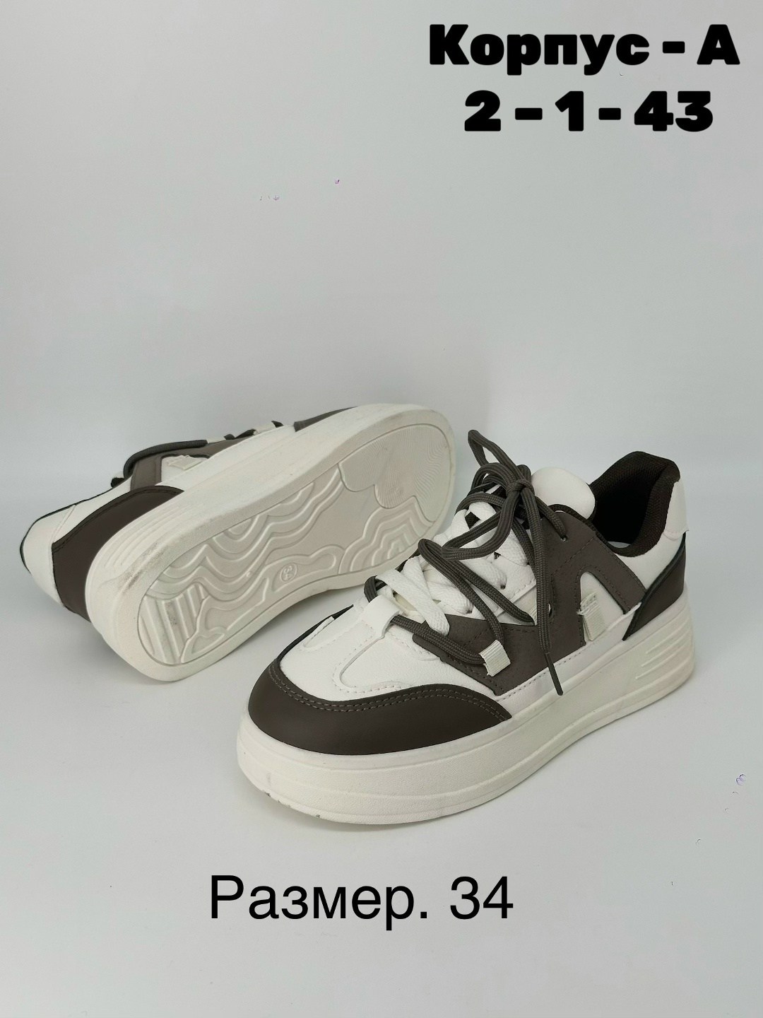 кроссовки женские,,кроссовки эко кожа,спортивная ,кроссовки модные