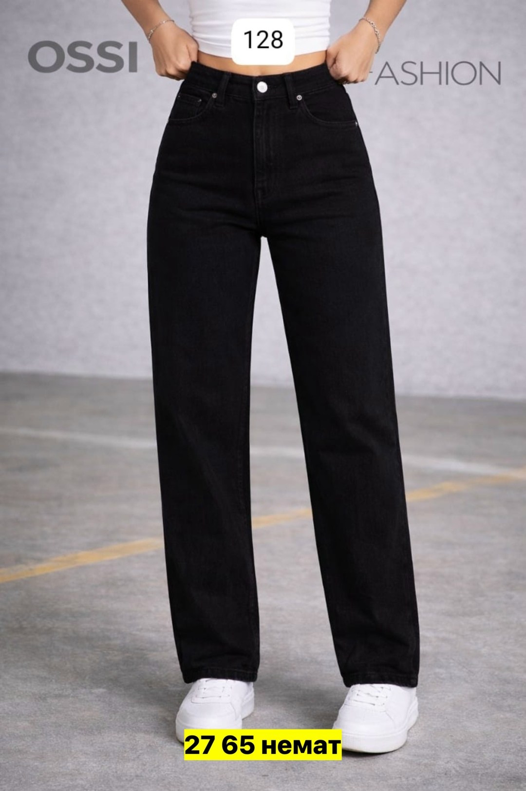 женские джинсы,джинсы,джинсы широкие,джинсы женские широкие,джинсы бананы широкие favorite seven