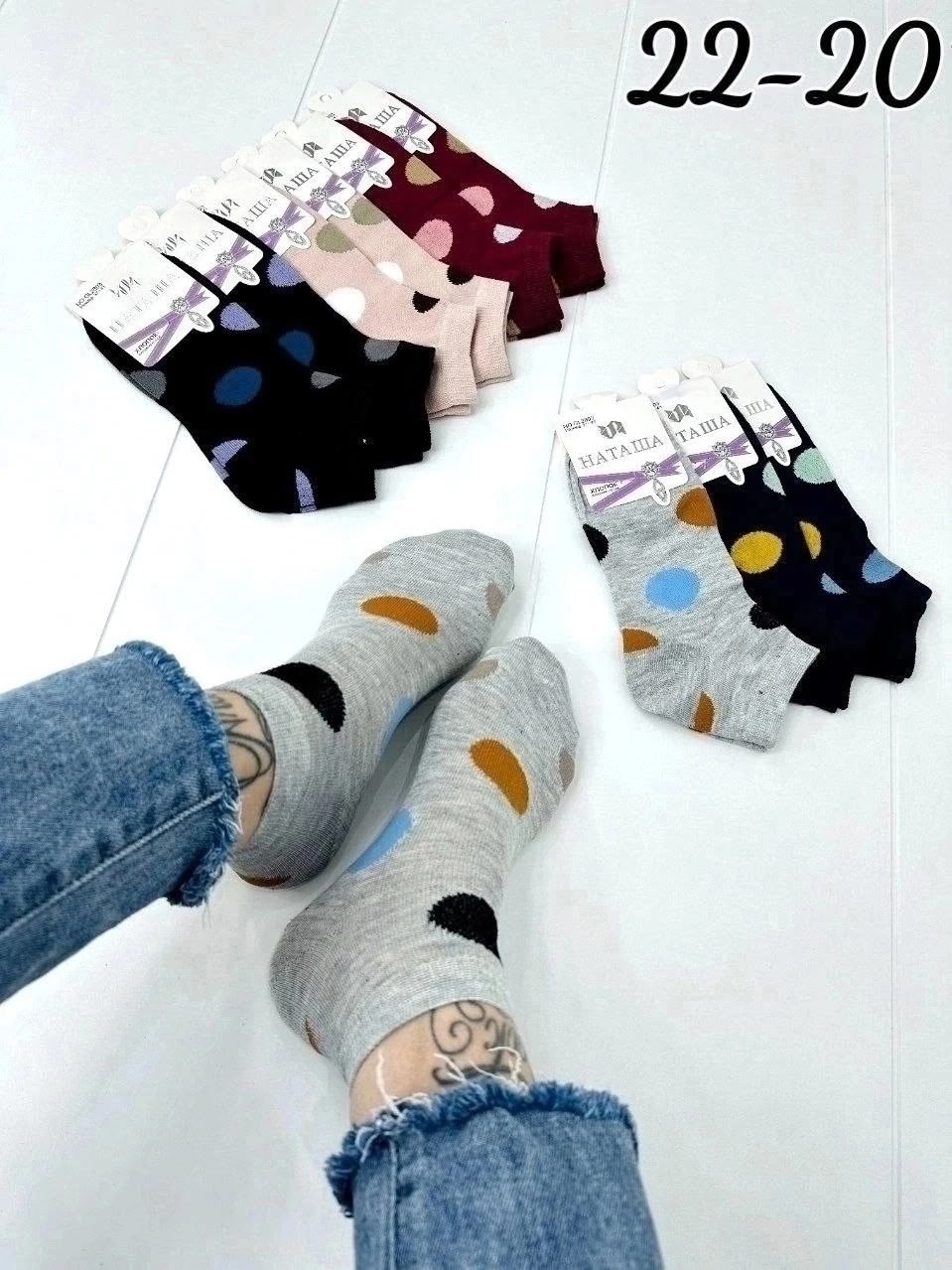 комплект носки женские,носки женские короткие,носки женские в горошек,носки женские хлопковые,женские носки
