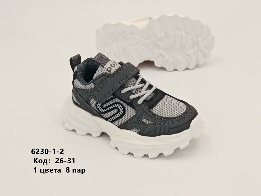 детские кроссовки,кроссовка детская,кроссовки капитошка,кроссовки,кроссовки мальчику