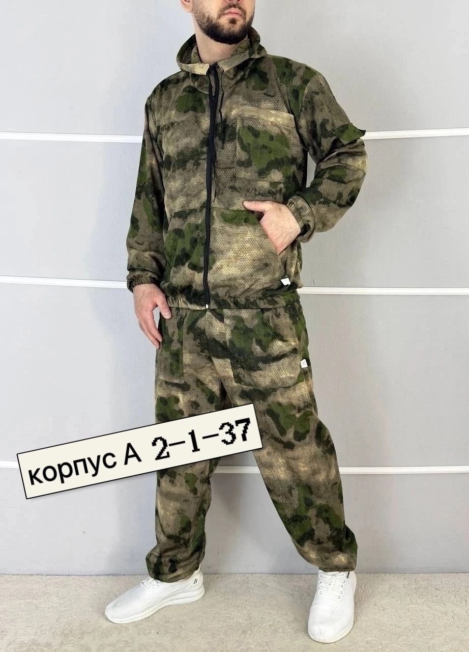 мужской камуфляжный костюм горка летний,камуфляж костюм,костюм камуфляжный,костюм камуфляжный мужской,костюм на флисе
